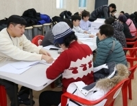헤드라인 기사 이미지