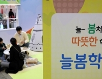 헤드라인 기사 이미지