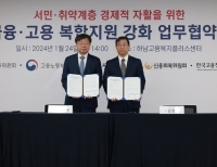 헤드라인 기사 이미지