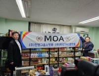 헤드라인 기사 이미지