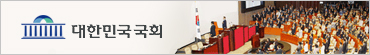 국회