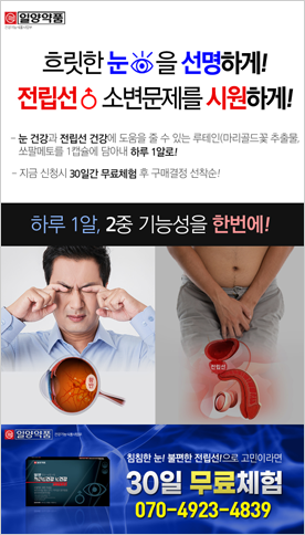 일양약품
